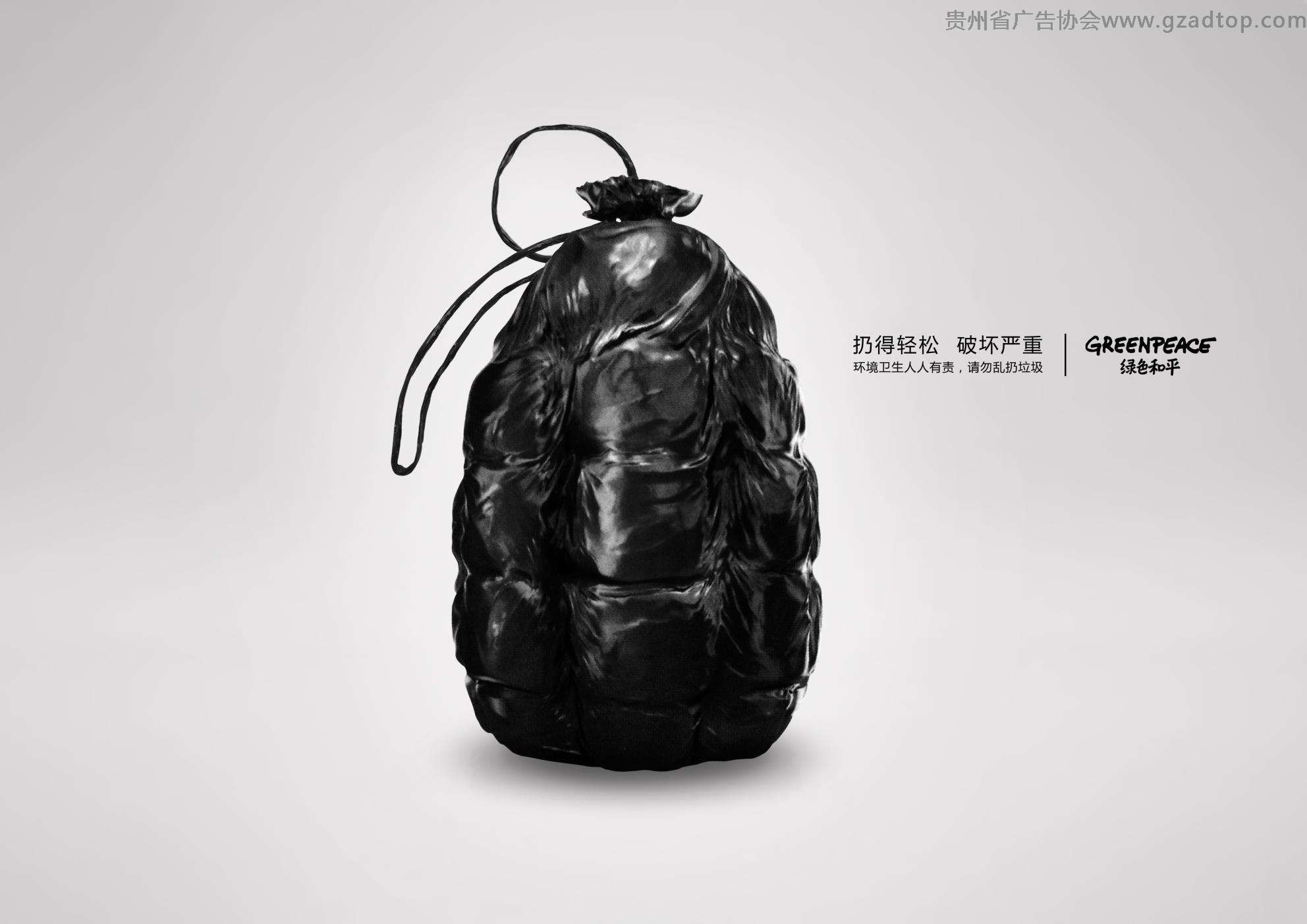 手雷篇