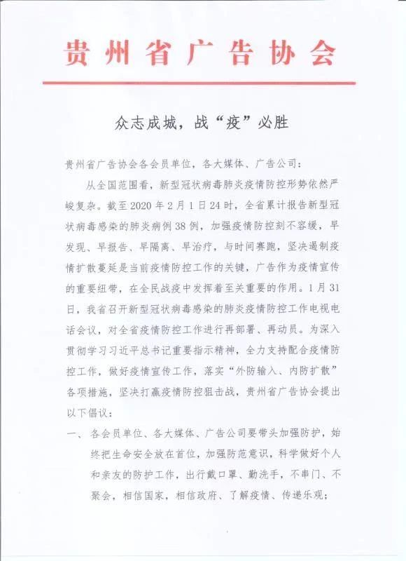 微信图片_20200206133445.jpg