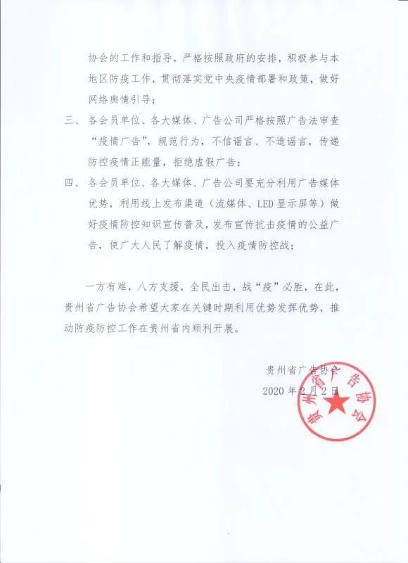微信图片_20200206133453.jpg