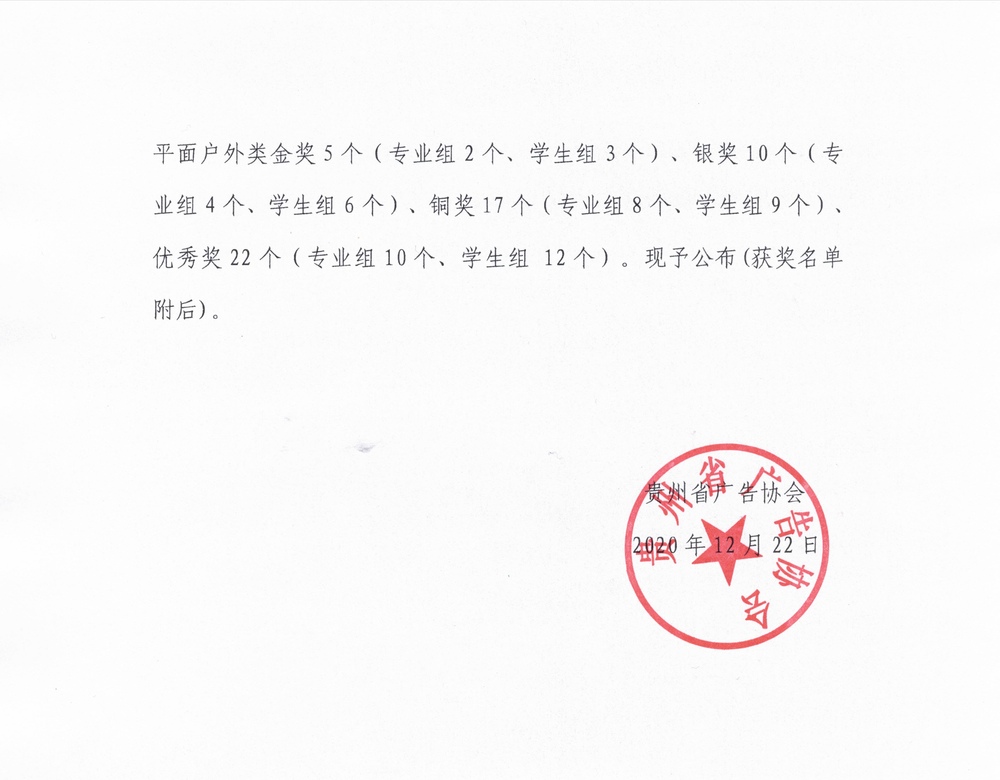 QQ图片20201222162052.jpg
