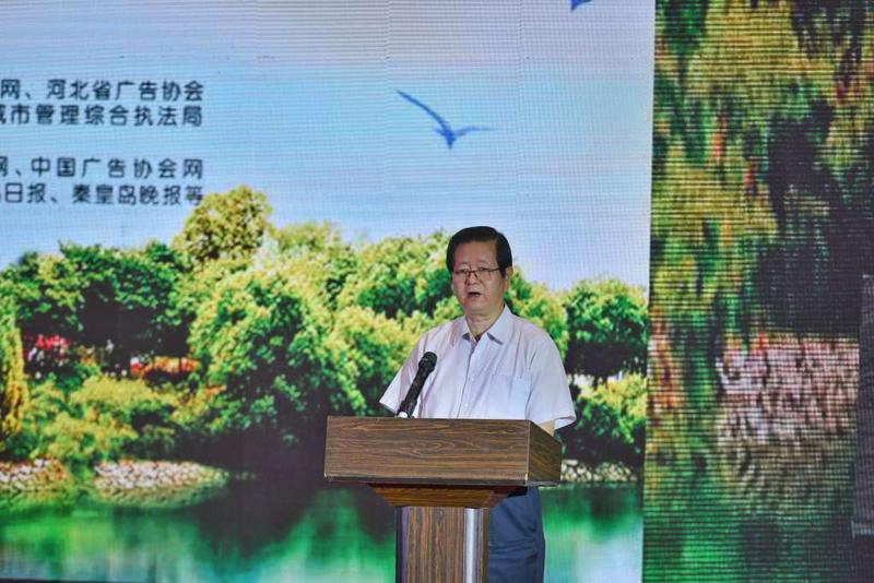 微信图片_20180904100330