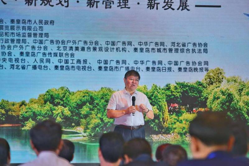 微信图片_20180904100317