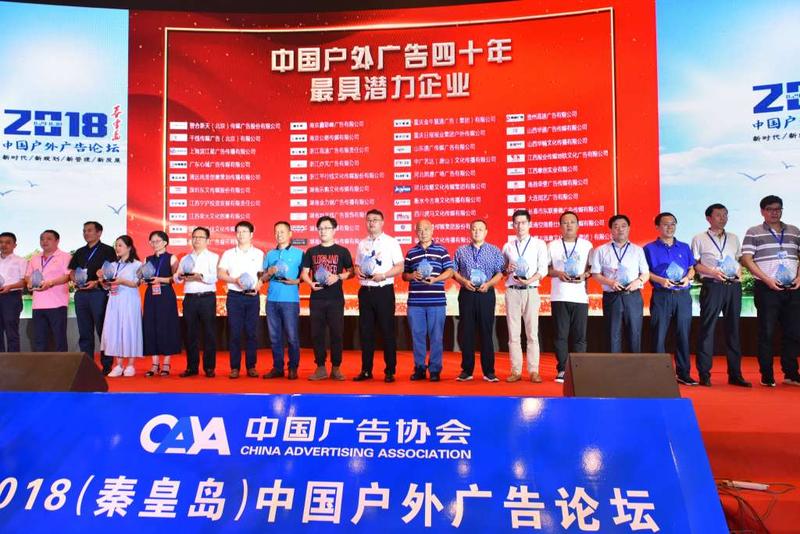 微信图片_20180904101650