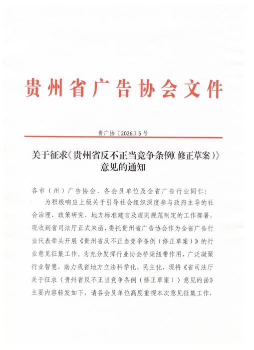 司法部1 001.jpg