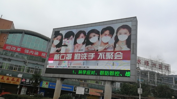 疫情9.jpg