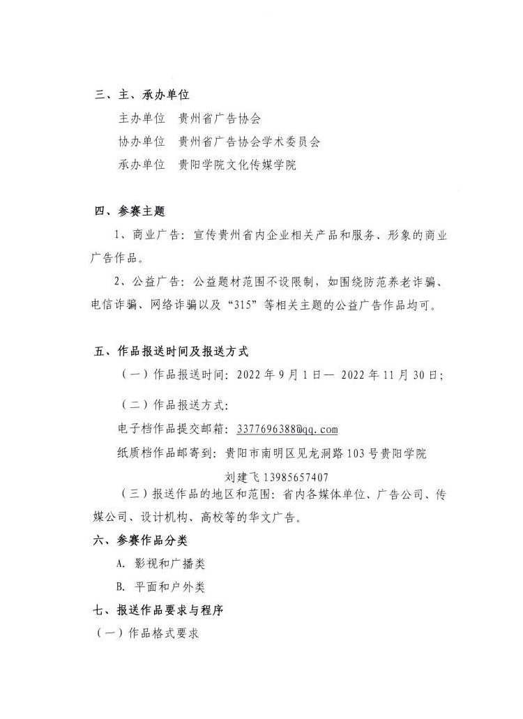 微信图片_20221104142611.jpg