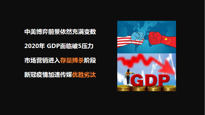 户外大会2.png