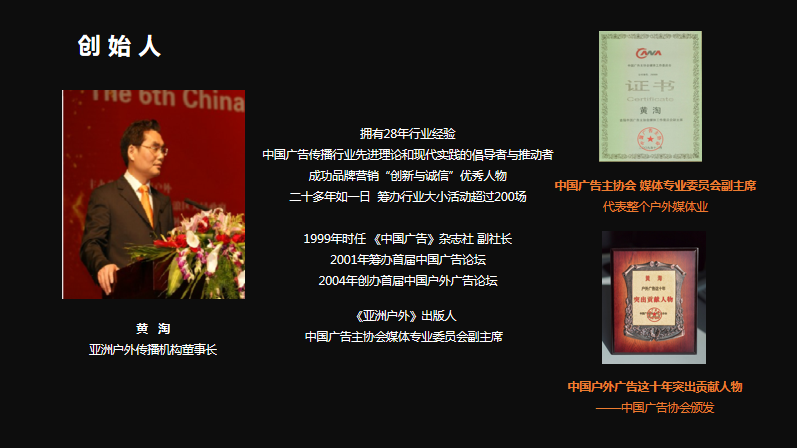 户外大会15.png