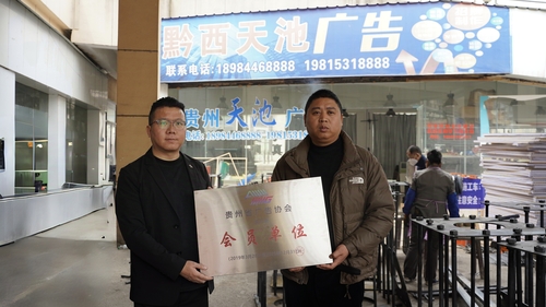微信图片_20250411155215.jpg