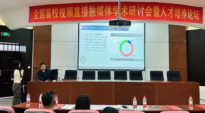 演讲大图.jpg