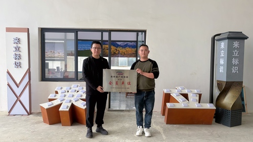微信图片_20250430091351.jpg