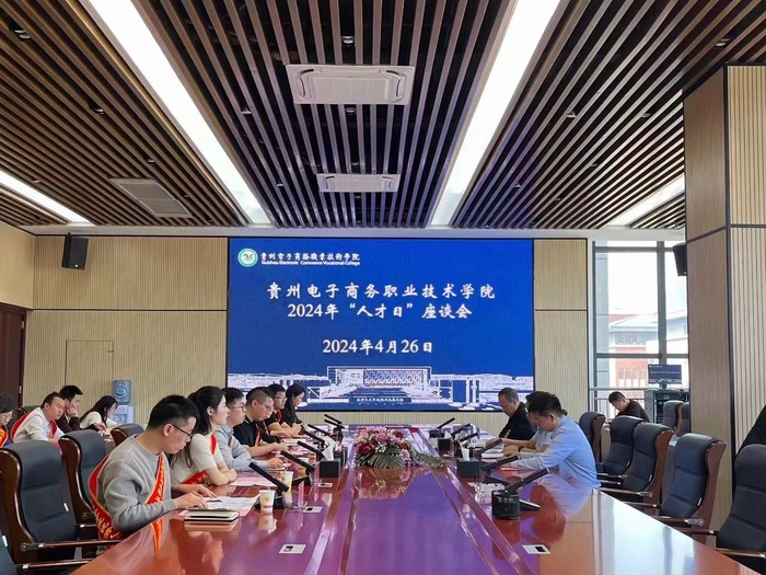 微信图片_20240430144329.jpg