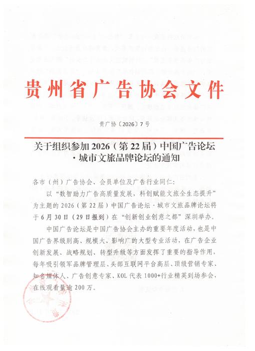 2026年7号1.jpg