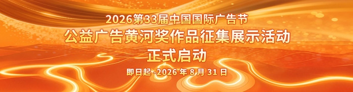 黄河奖.jpg