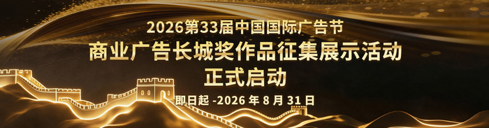 长城奖.jpg
